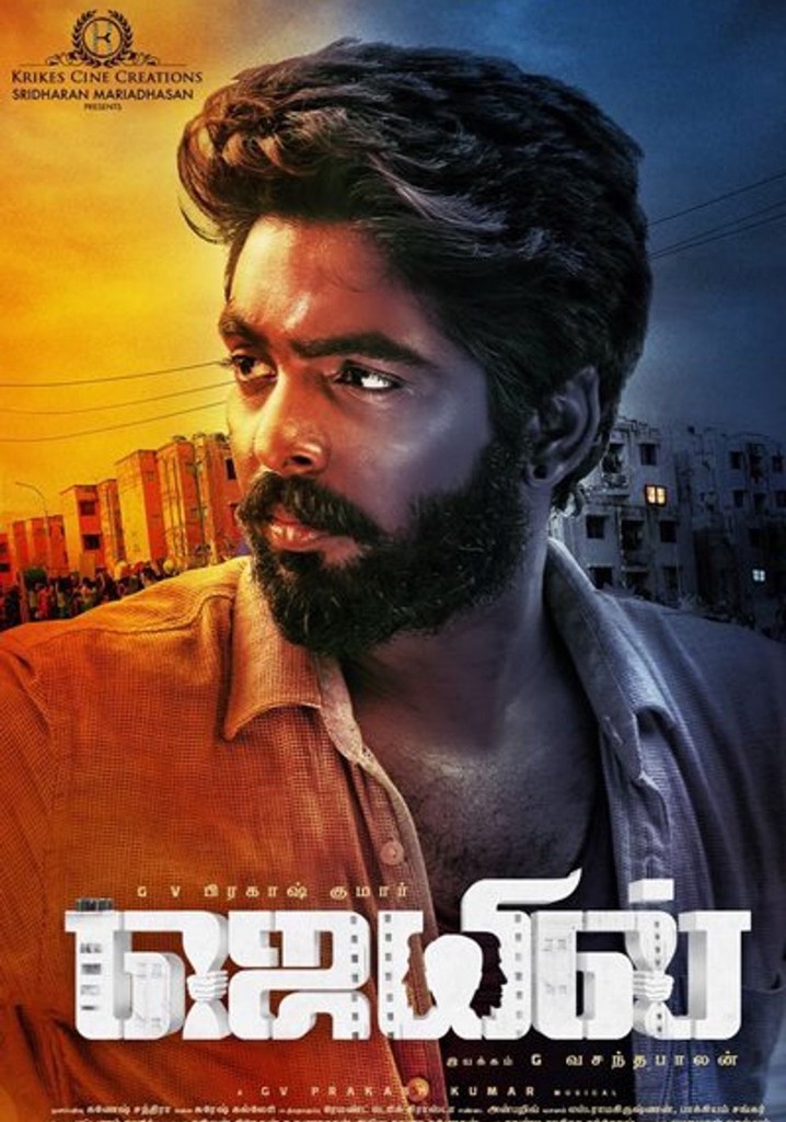 Jail poster