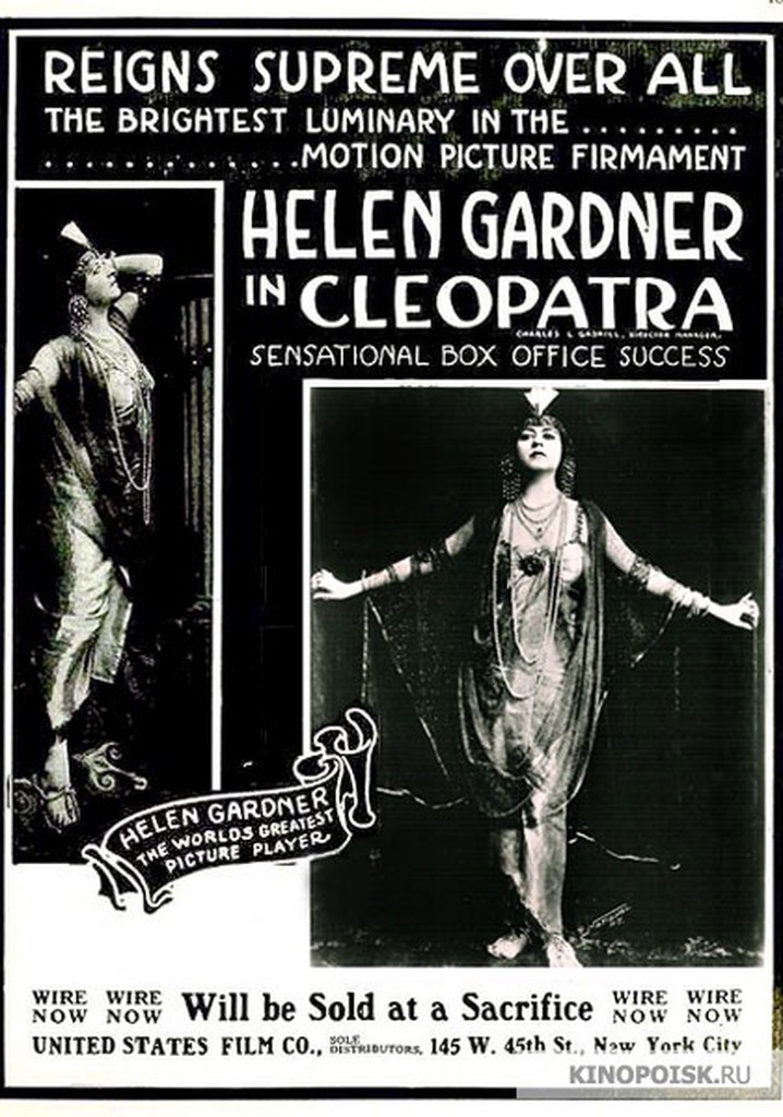 Cleopatra poster
