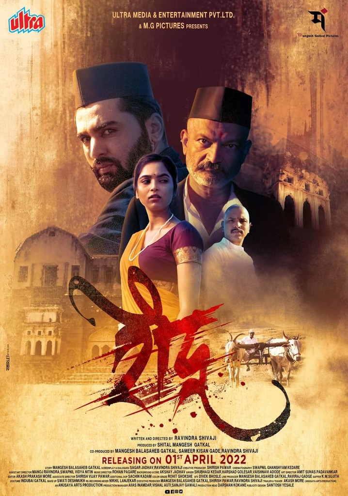 Raudra poster