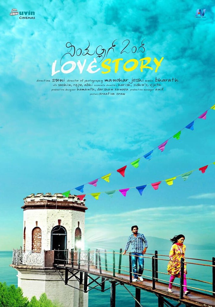 Simple Agi Ondh Love Story poster