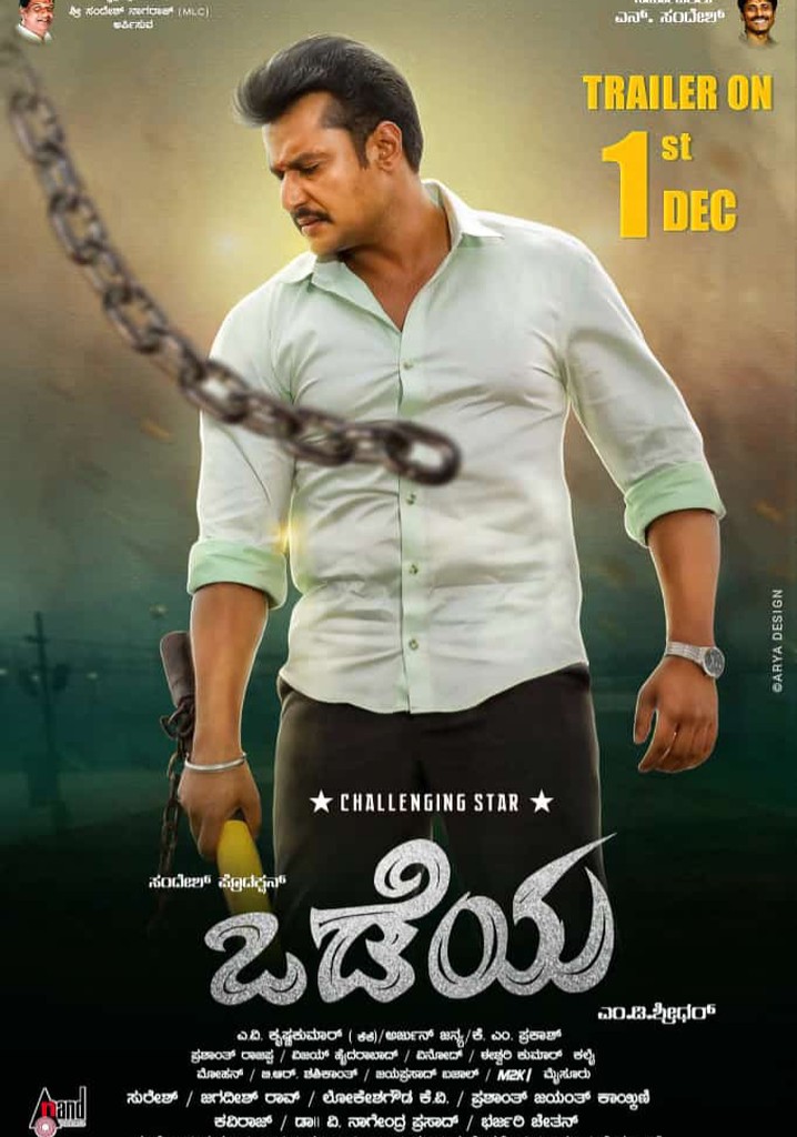 Odeya poster