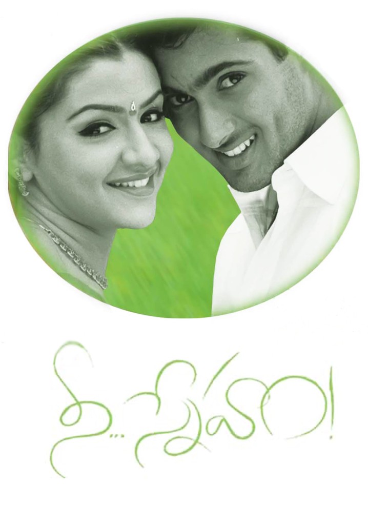 Nee Sneham poster