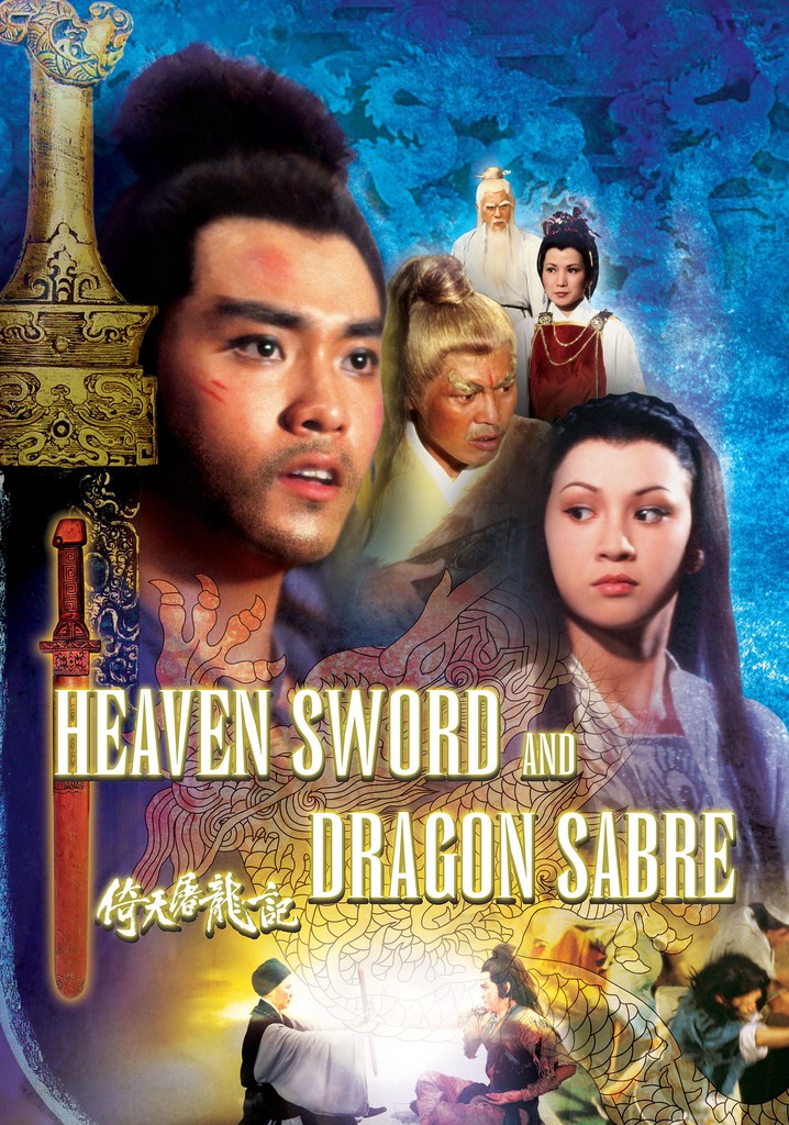 Heaven Sword and Dragon Sabre poster