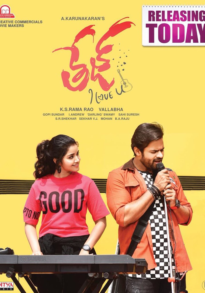 Tej... I Love You poster