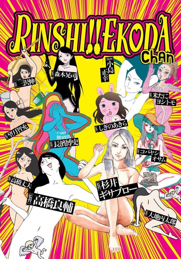Rinshi!! Ekoda-chan poster
