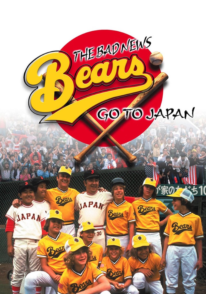The Bad News Bears Go to Japan poster