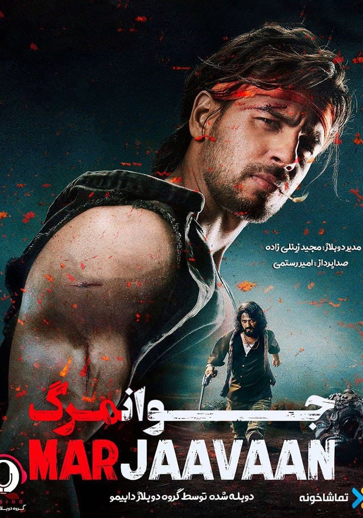 Marjaavaan poster