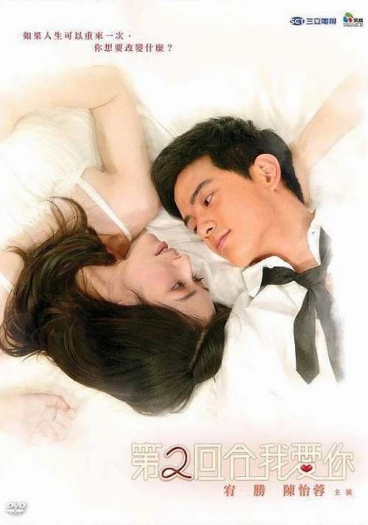 Lucky Days poster