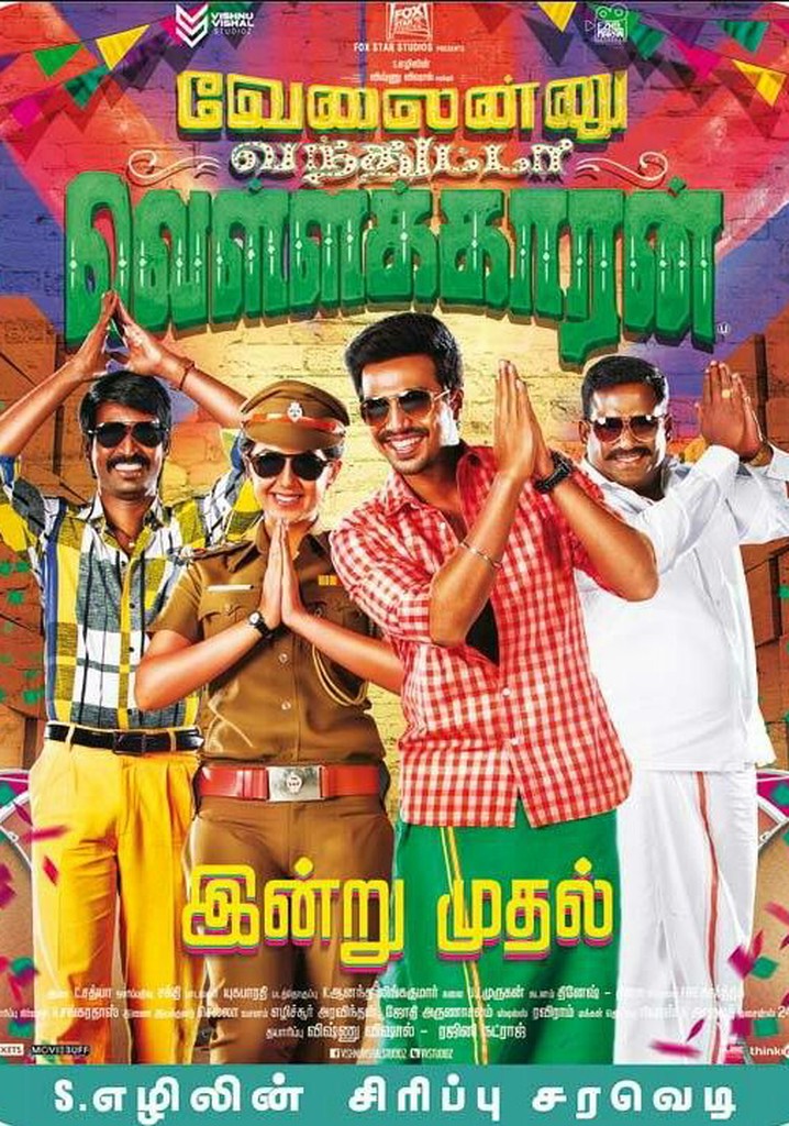 Velainu Vandhutta Vellaikaaran poster