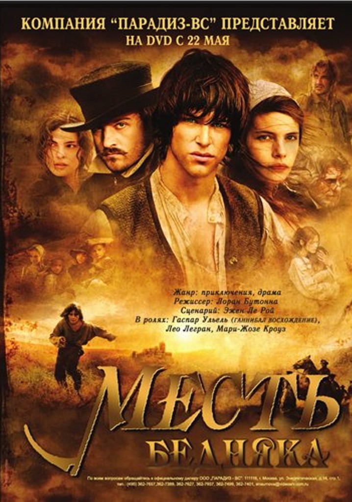 Jacquou the Rebel poster