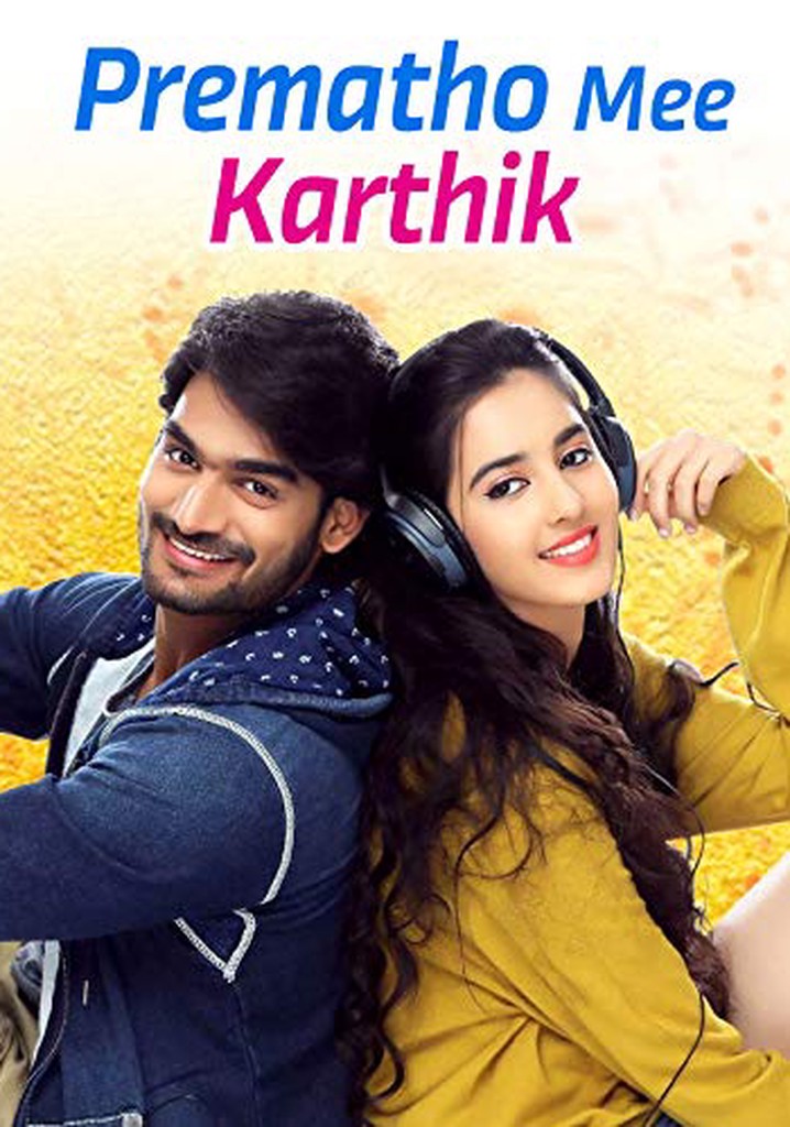 Prematho Mee Karthik poster