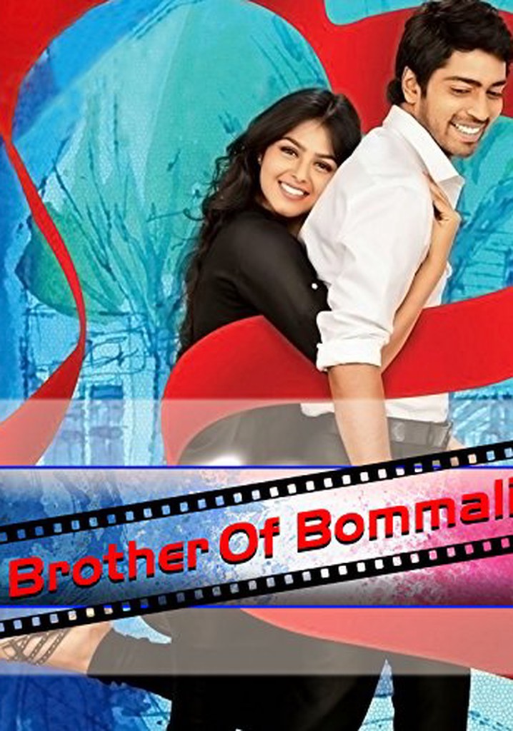Brother of Bommali poster