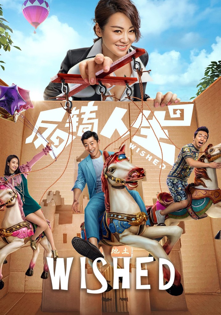 Wished poster