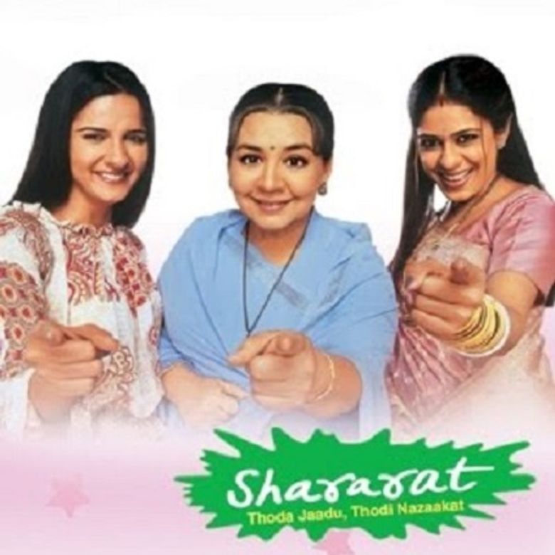 Shararat poster