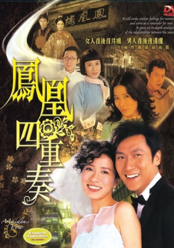 Maidens' Vow poster