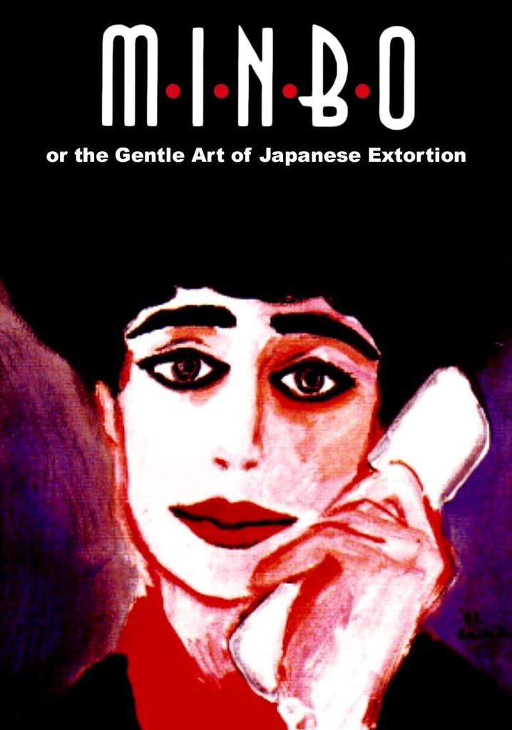 Minbo: the Gentle Art of Japanese Extortion poster