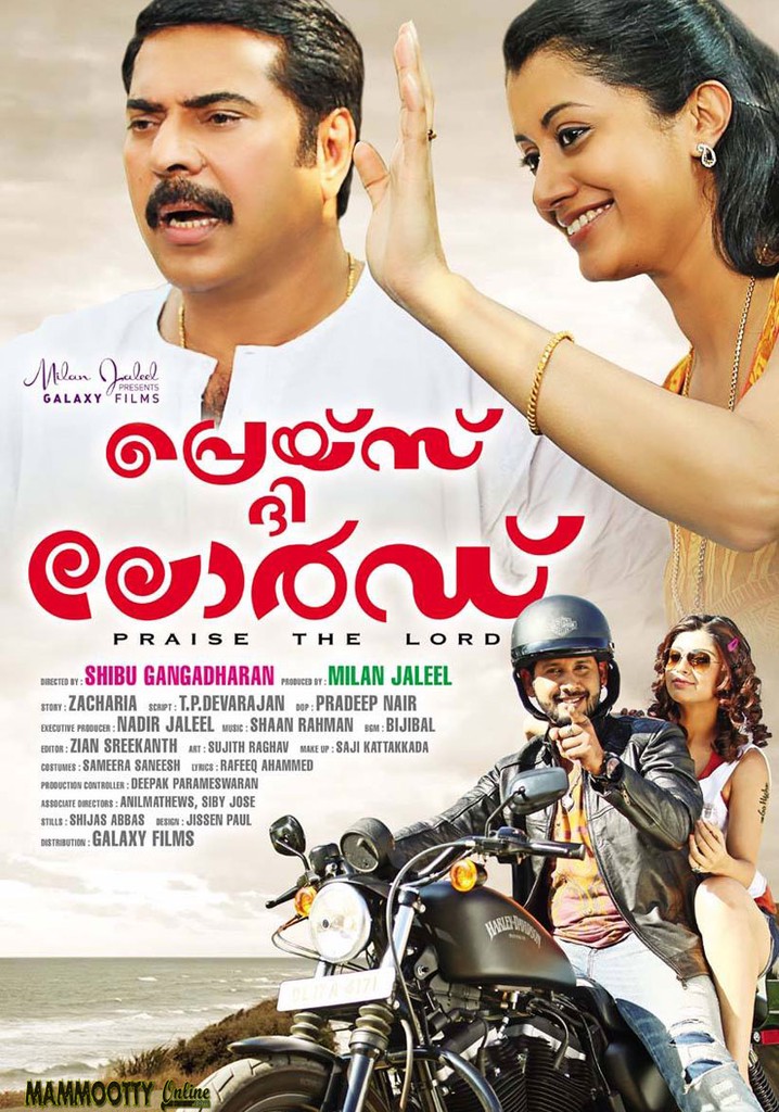 Praise the Lord poster