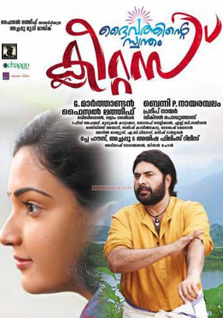 Daivathinte Swantham Cleetus poster