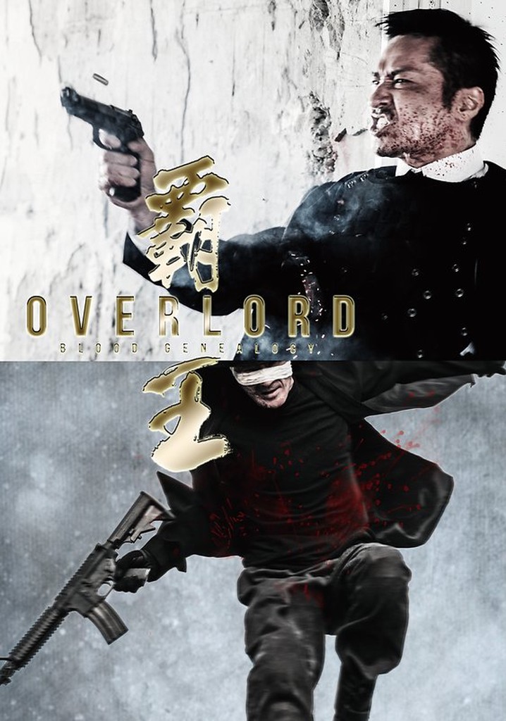 Overlord: Blood Genealogy poster