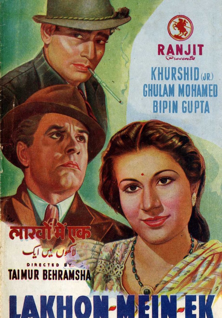 Lakhon Mein Ek poster