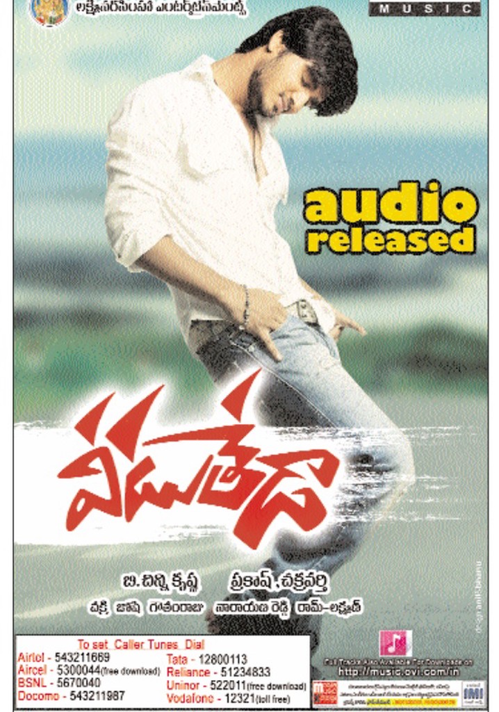 Veedu Theda poster