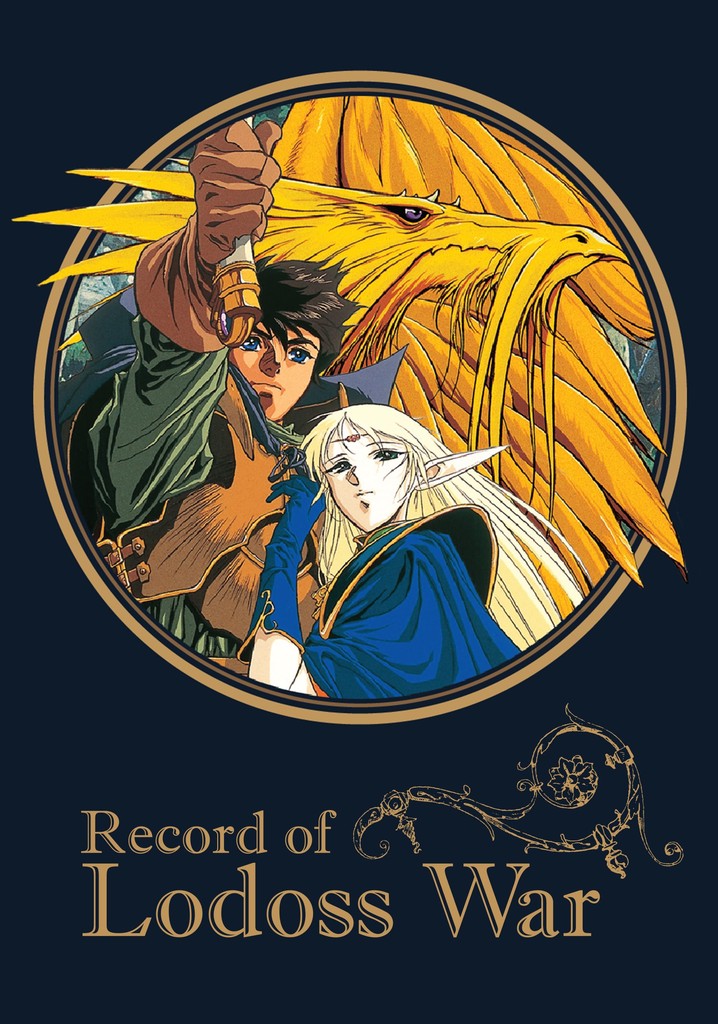Record of Lodoss War poster