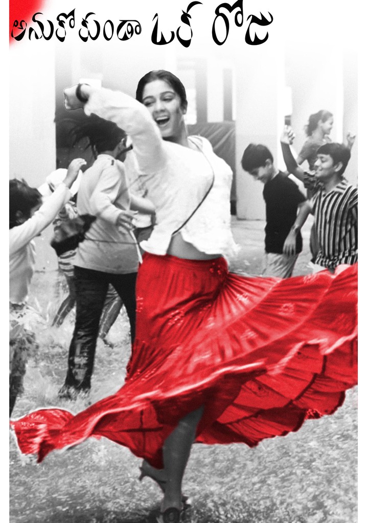 Anukokunda Oka Roju poster