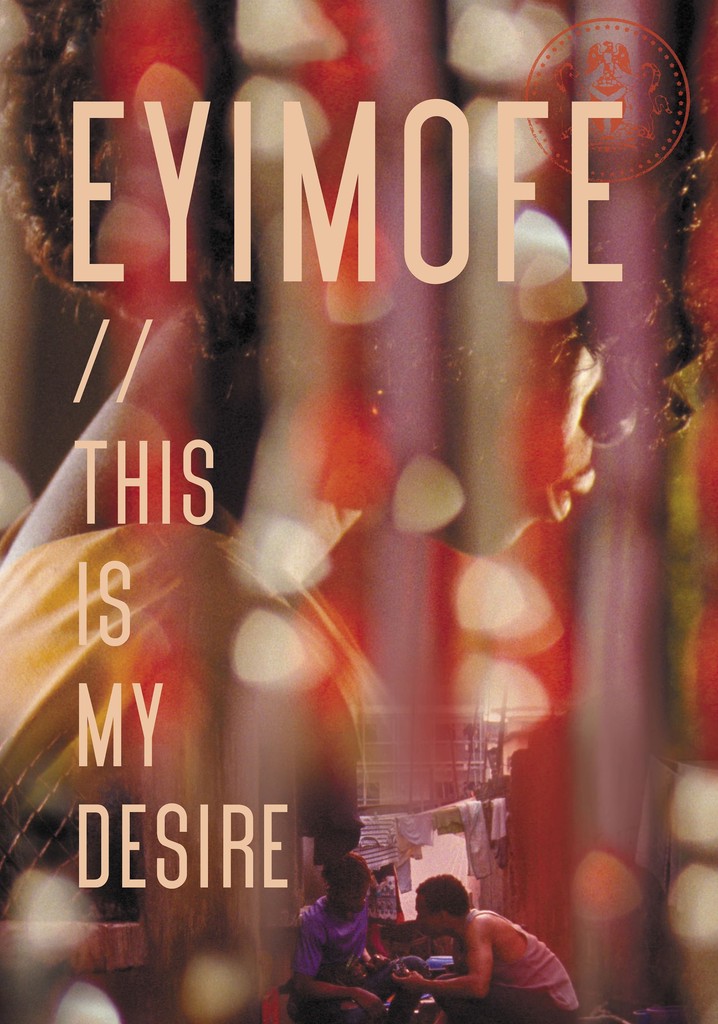 Eyimofe (This Is My Desire) poster