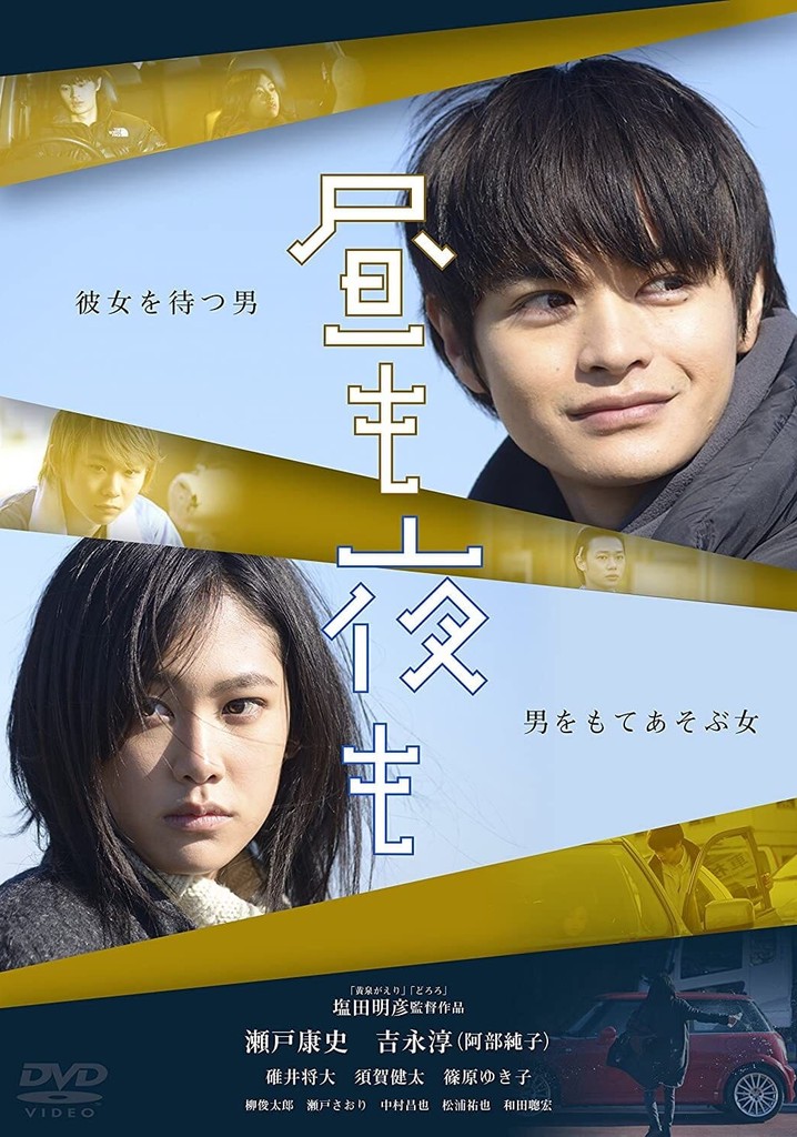 Lifeline poster