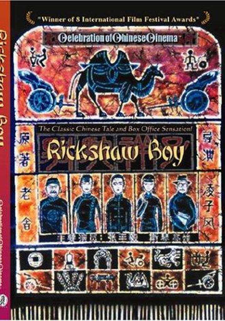 Rickshaw Boy poster