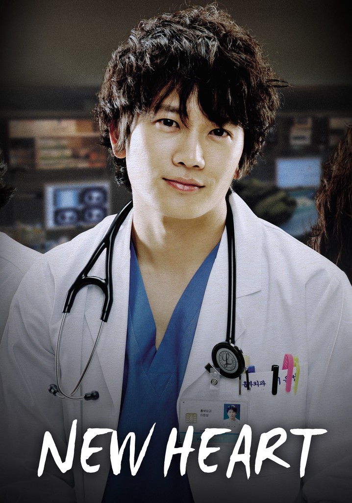 New Heart poster
