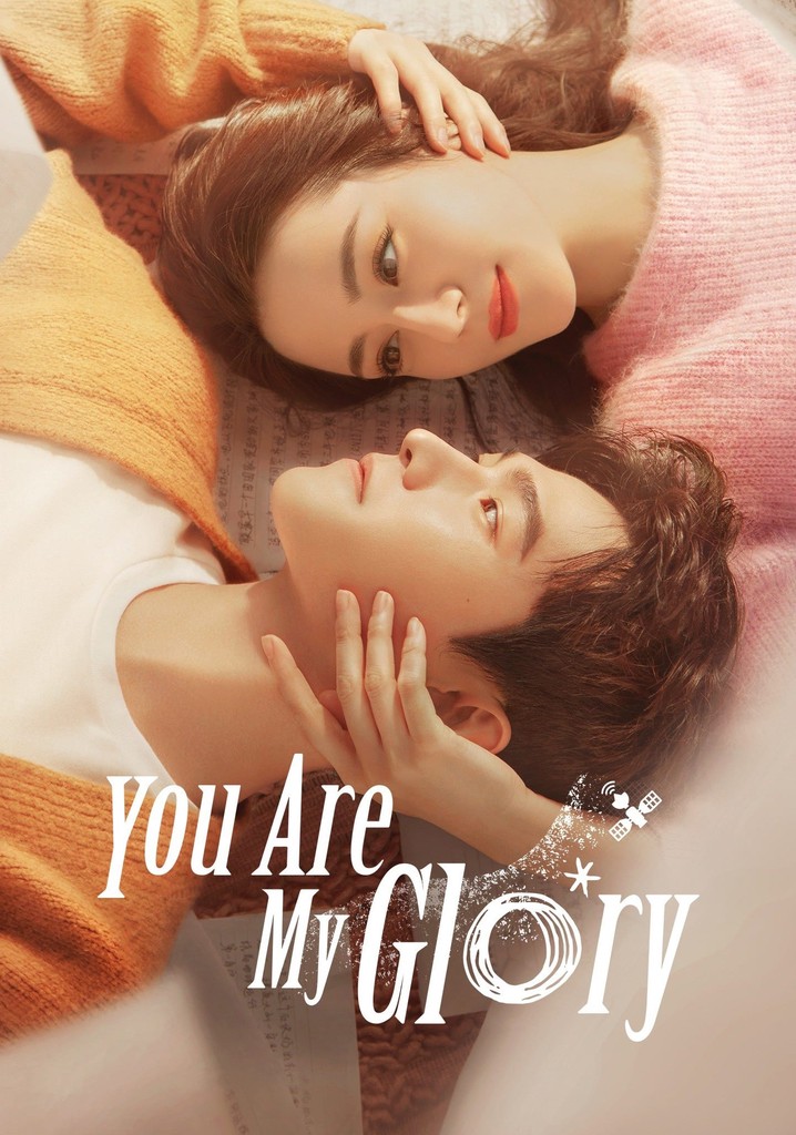 You Are My Glory poster