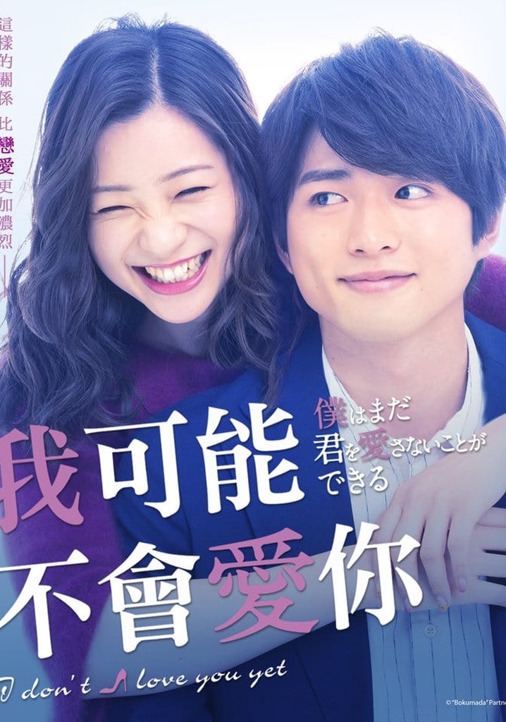 I Don't Love You Yet poster