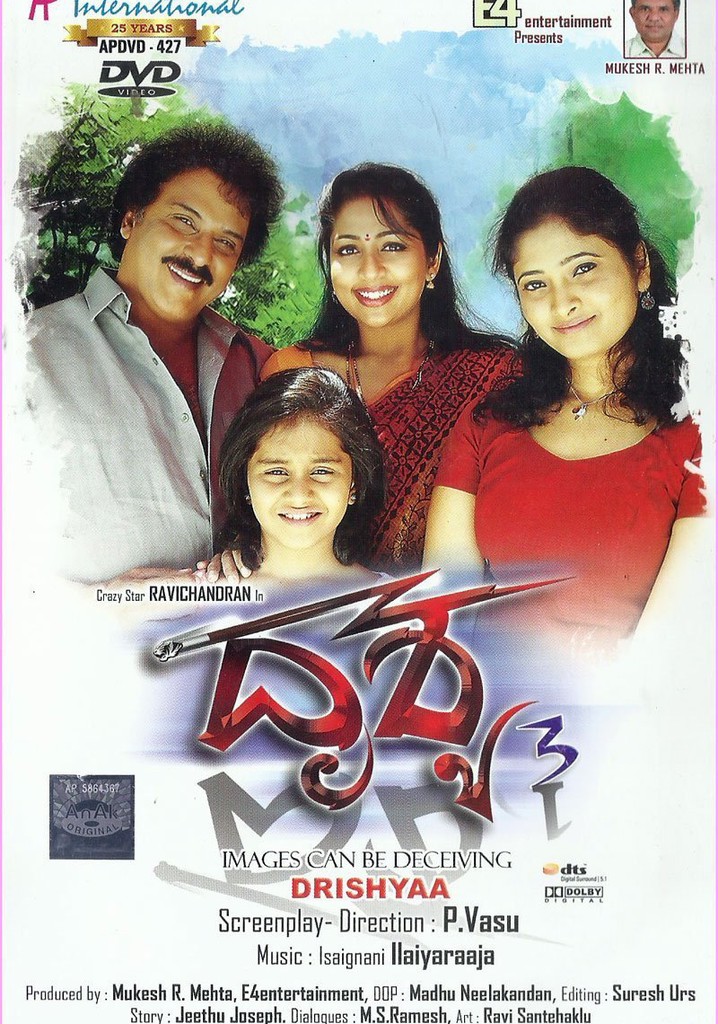 Drishya poster