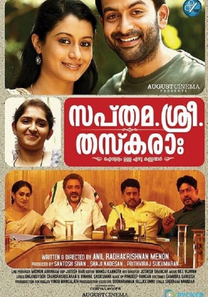 Sapthamashree Thaskaraha poster