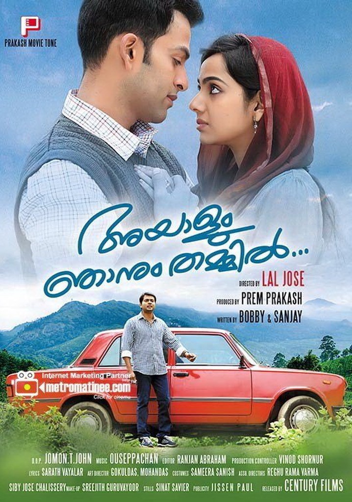 Ayalum Njanum Thammil poster