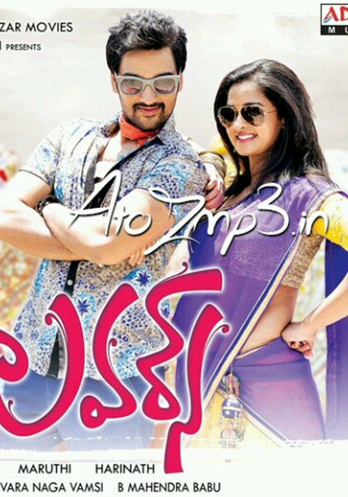 Lovers poster