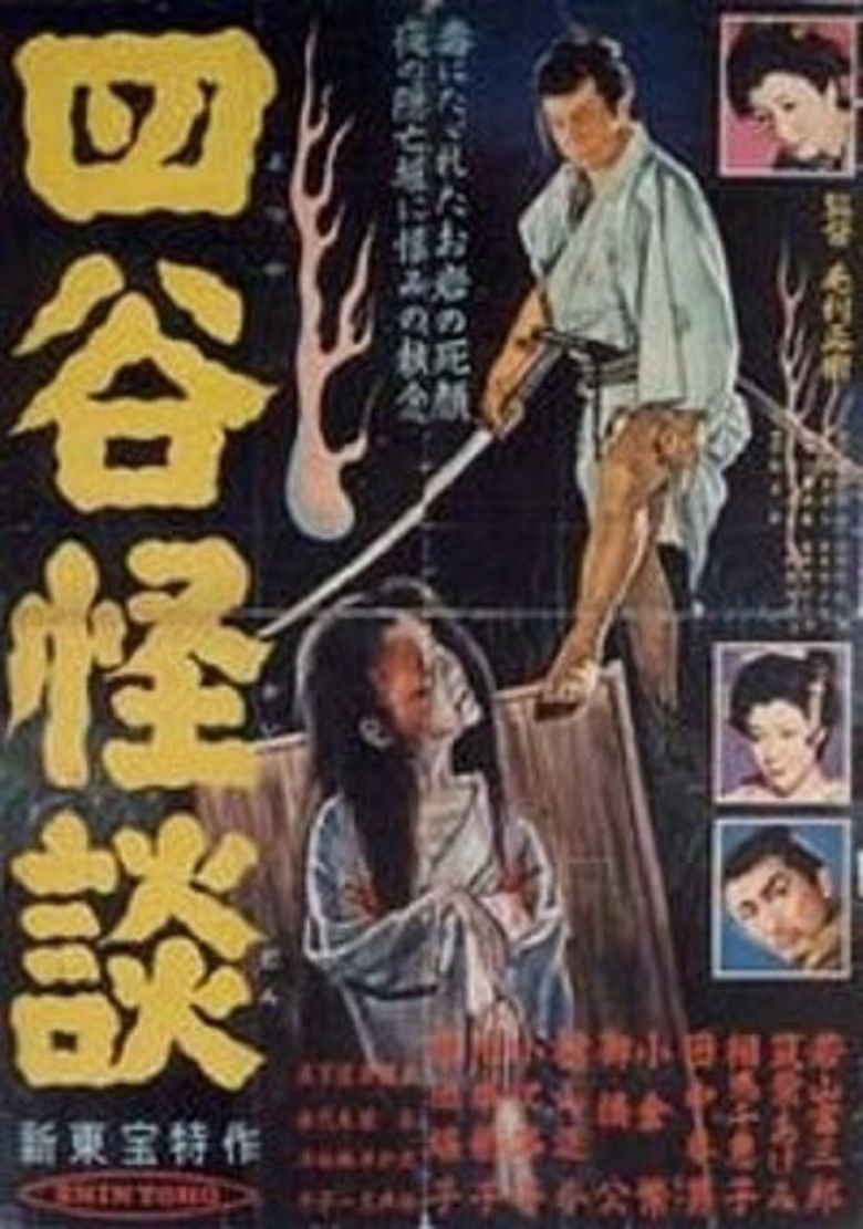 The Ghosts of Yotsuya poster