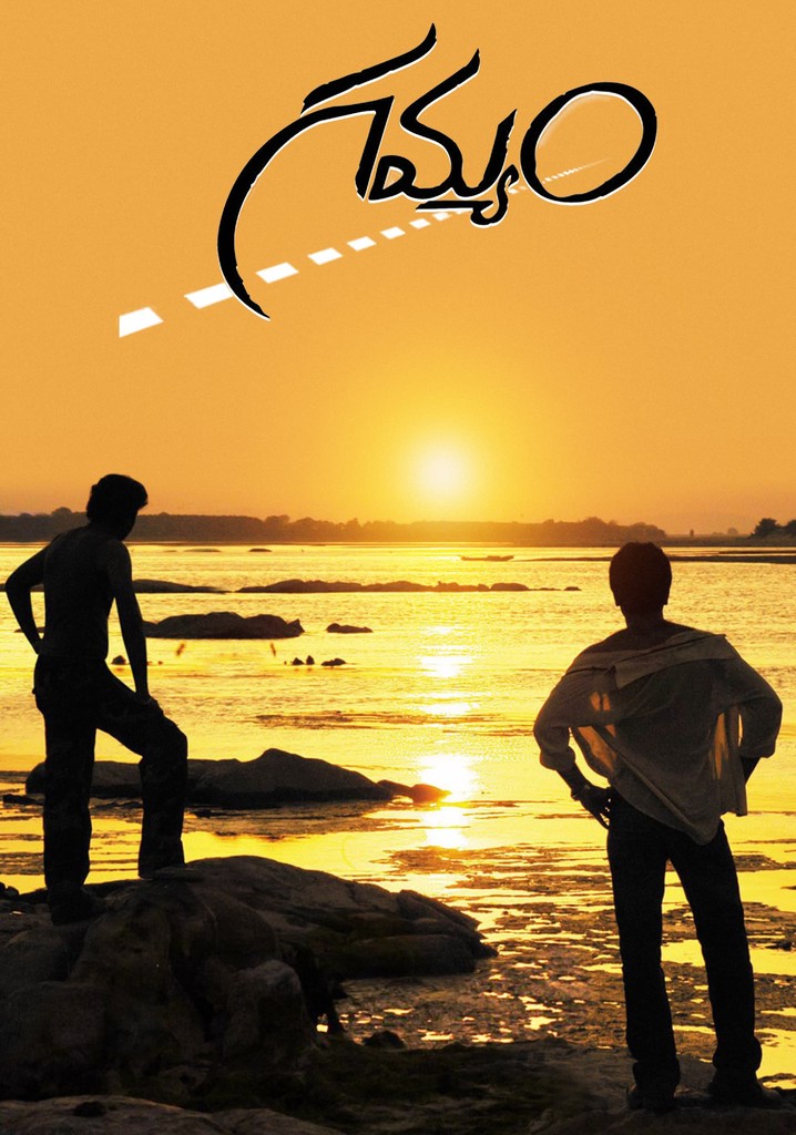 Gamyam poster