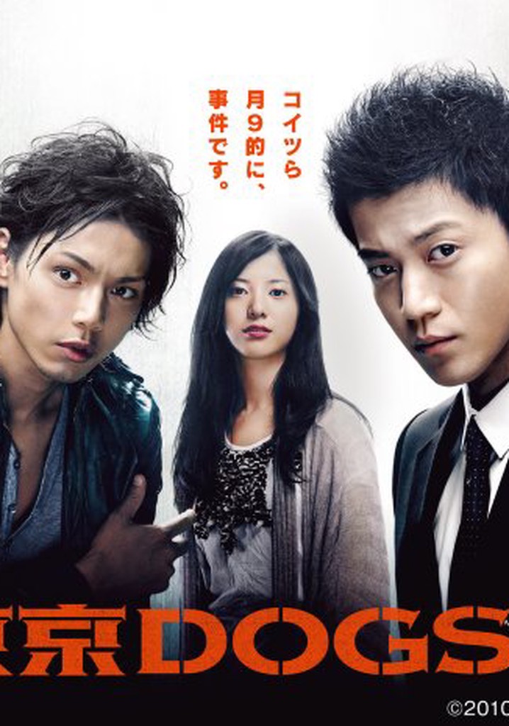 Tokyo Dogs poster