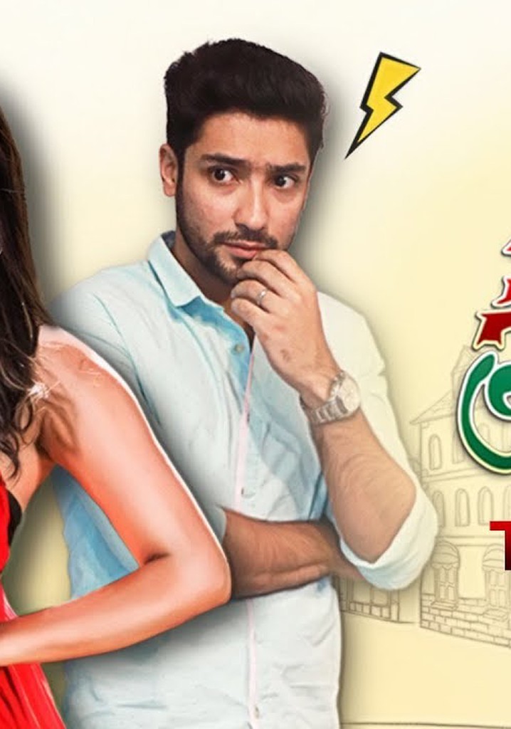 Shrimoti Bhoyonkori poster