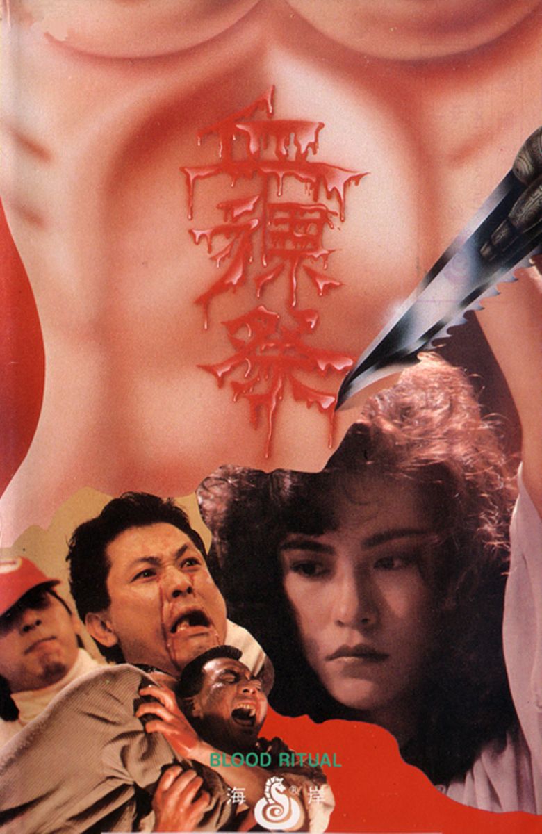 Blood Ritual poster