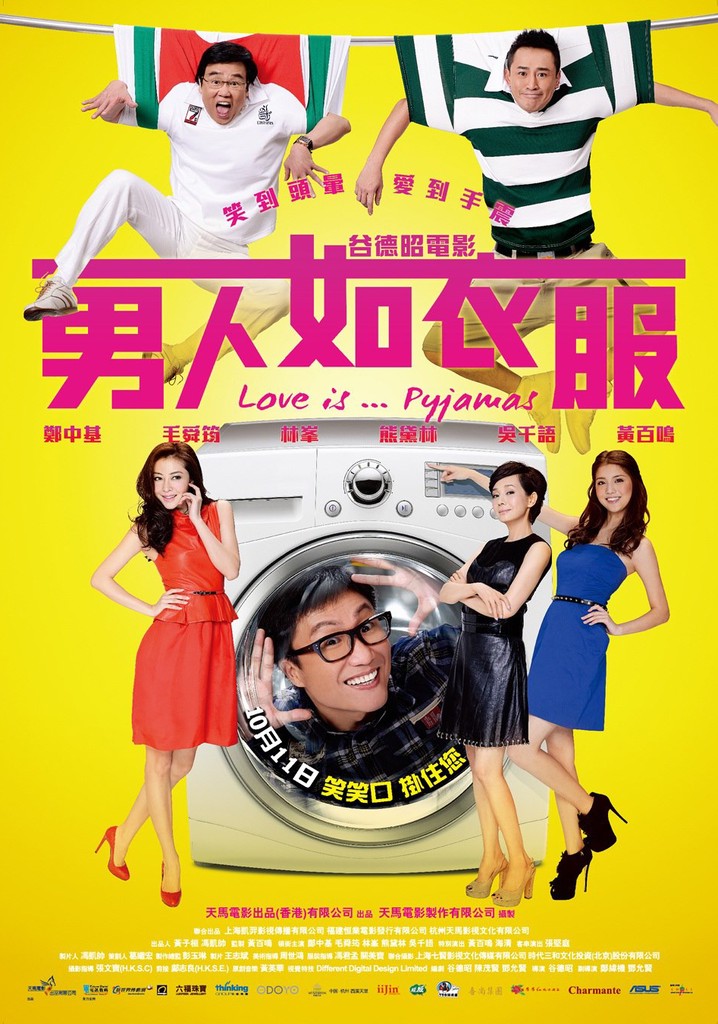 Love Is... Pyjamas poster