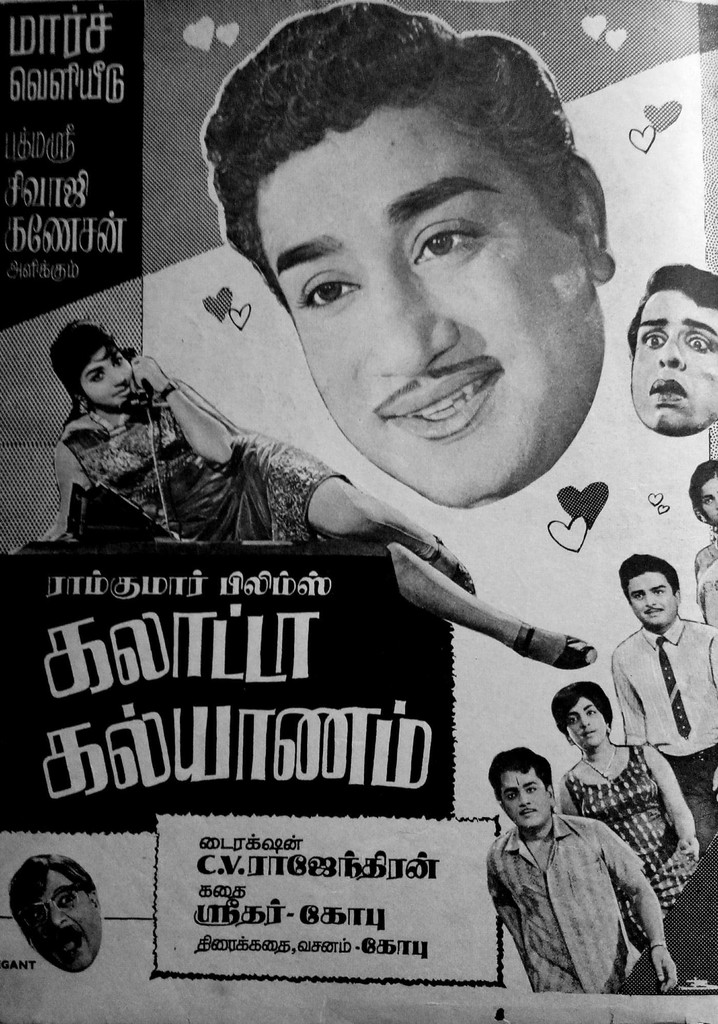 Galatta Kalyanam poster