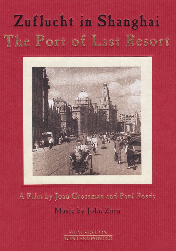 the port of last resort poster