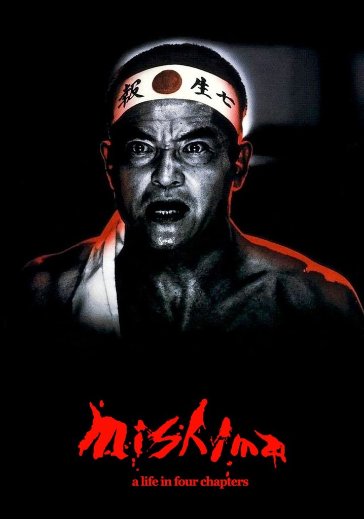Mishima: A Life in Four Chapters poster