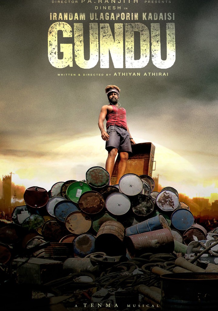 Irandam Ulagaporin Kadaisi Gundu poster