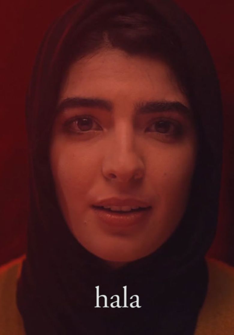 Hala poster