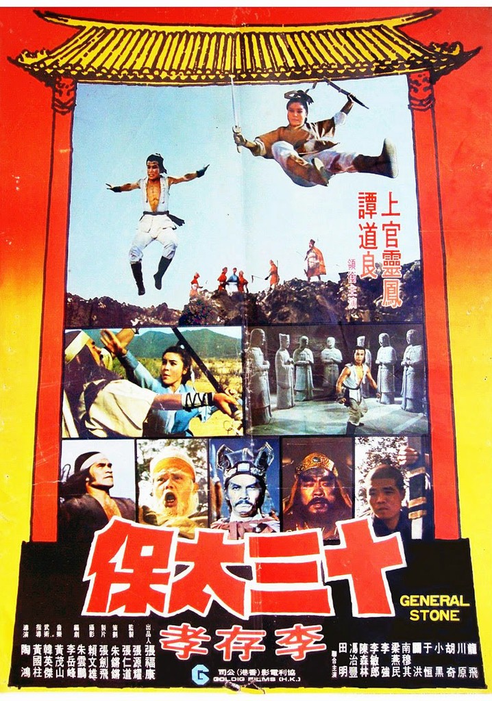 General Stone poster