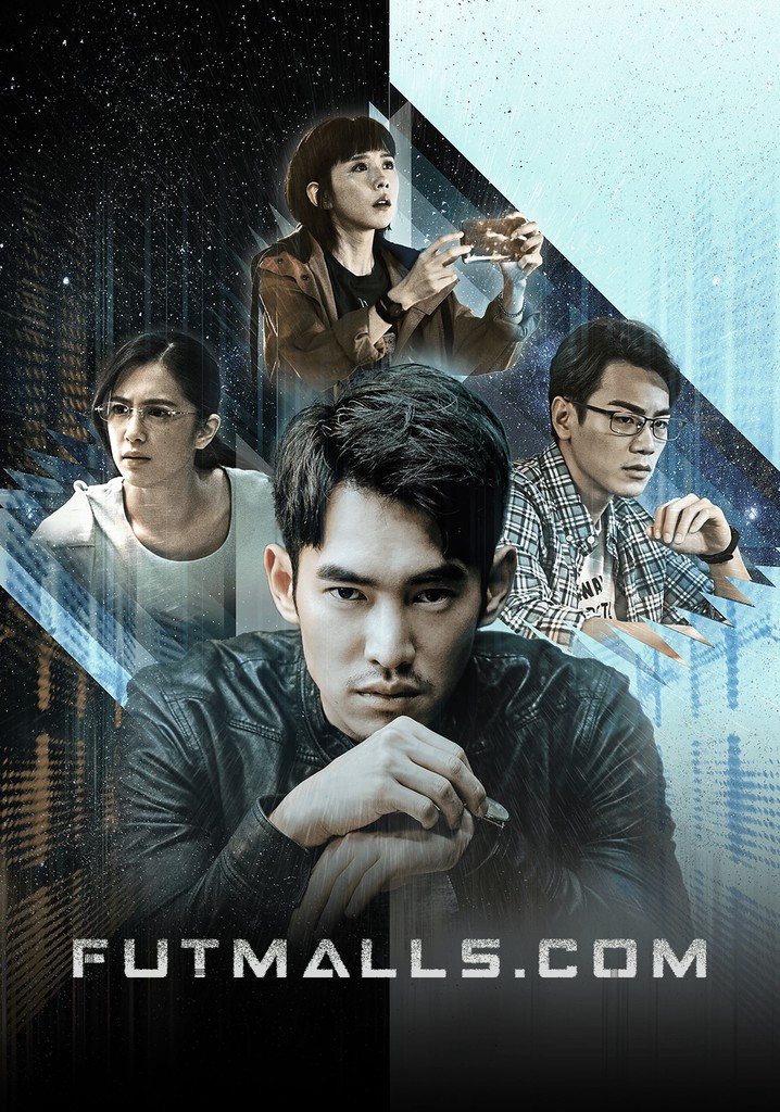 Futmalls.com poster